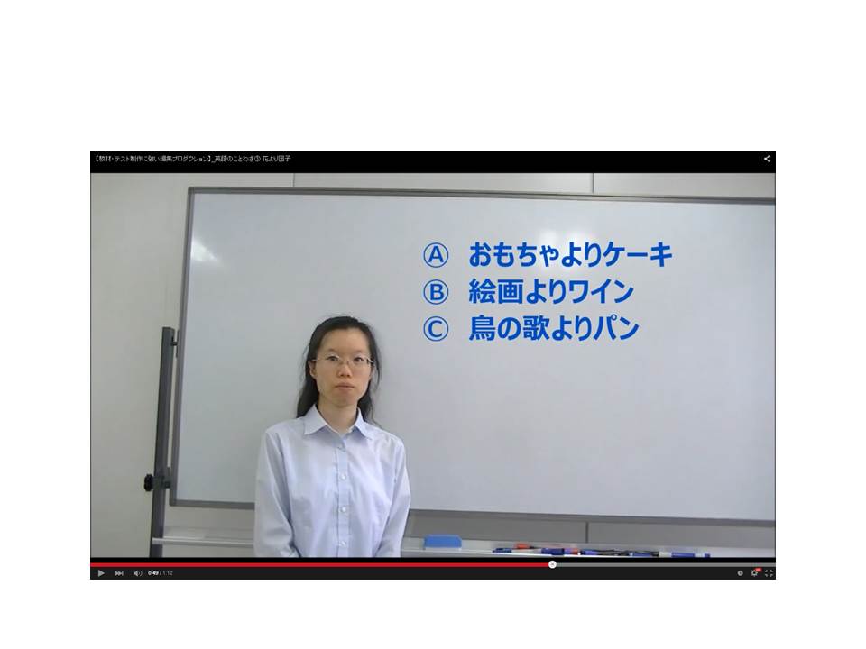 英語 動画 英語のことわざ をアップしました 花より団子 と似た意味のことわざは Plough21